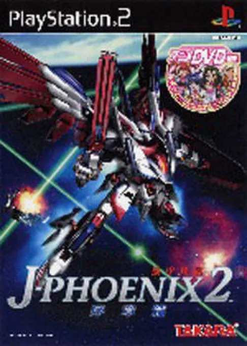 Kikou Heidan J-Phoenix 2 - Joshou-hen (Japan)